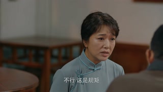 ตอนที่ 6