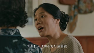 ตอนที่ 11