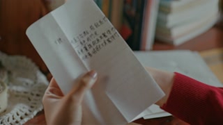 ตอนที่ 13