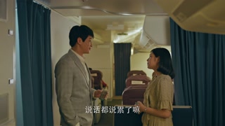 ตอนที่ 31