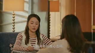 ตอนที่ 40