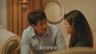 ตอนที่ 45