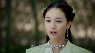 ตอนที่ 8