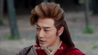 ตอนที่ 20