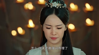 ตอนที่ 29
