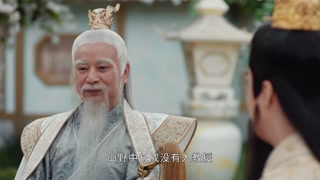 ตอนที่ 31