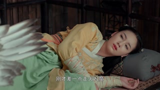 ตอนที่ 17