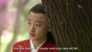 ตอนที่ 13
