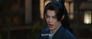 ตอนที่ 3