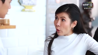 ตอนที่ 13
