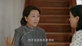 ตอนที่ 24
