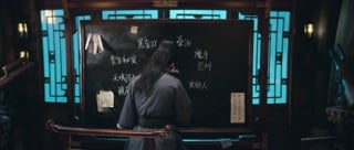 ตอนที่ 31