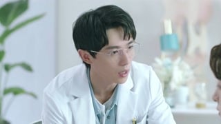 ตอนที่ 2