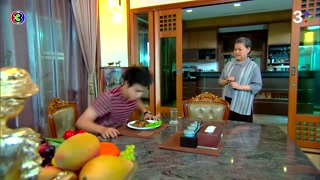 ตอนที่ 6