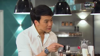 ตอนที่ 52