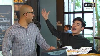 ตอนที่ 54