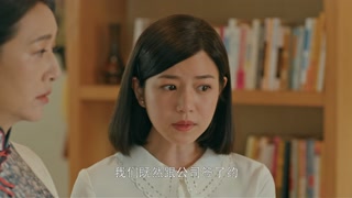 ตอนที่ 28