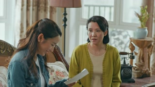 ตอนที่ 39