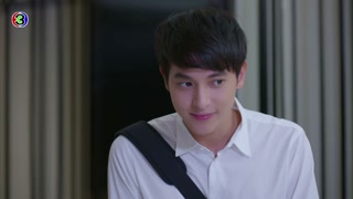 ตอนที่ 3