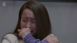 ตอนที่ 5