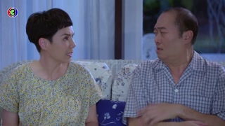 ตอนที่ 7