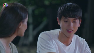 ตอนที่ 8