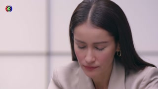 ตอนที่ 11