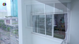 ตอนที่ 13