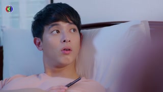 ตอนที่ 14