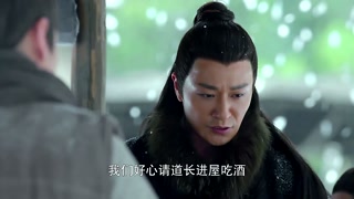 ตอนที่ 1