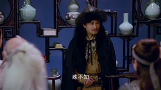 ตอนที่ 8