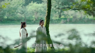 ตอนที่ 12