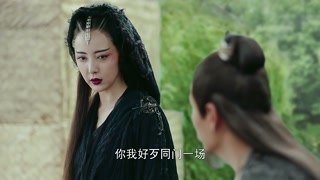 ตอนที่ 16