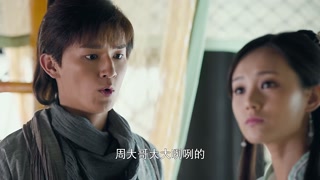 ตอนที่ 23