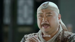ตอนที่ 25