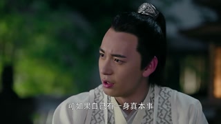 ตอนที่ 30
