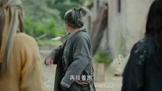 ตอนที่ 33