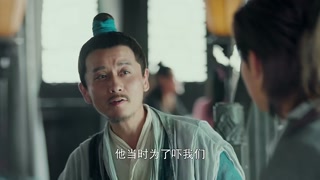 ตอนที่ 43