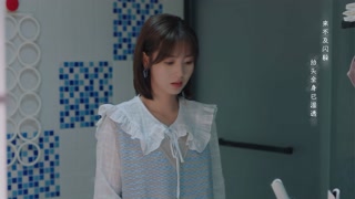 ตอนที่ 19
