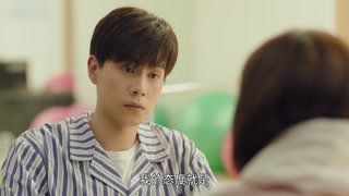 ตอนที่ 31