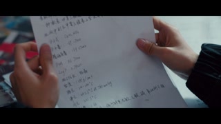 ตอนที่ 20