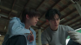 ตอนที่ 8