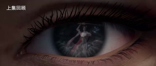 ตอนที่ 103