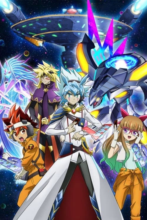 Yu-Gi-Oh Go Rush (2022) รีไววัล ยูกิโอ! รีบไปเลย