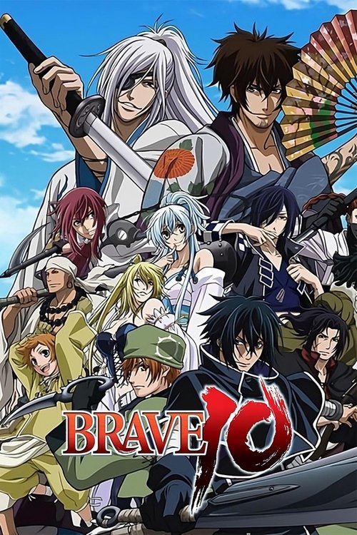 Brave 10 (2012) ขุนพลแผ่นดินเดือด