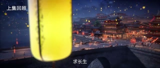 ตอนที่ 119