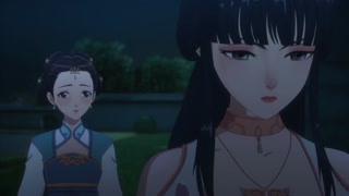ตอนที่ 2