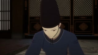 ตอนที่ 16