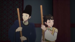 ตอนที่ 17