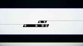 ตอนที่ 2